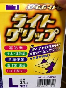 筋トレに超使える！ゴムグローブのメリット・デメリットや価格のまとめ