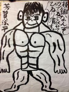 使える筋肉？使えない筋肉？意味わかんないなぁ。はがを