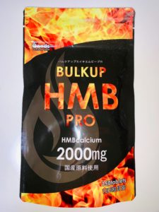 BULKUP HMB PROの紹介！！
