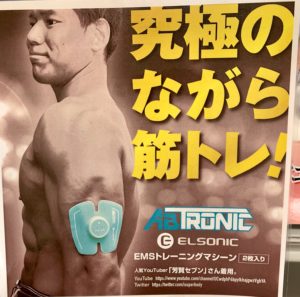 Q:腕を太くするにはどうすればいいか、筋肉痛がこないのですがどうすればいいか A:本当に追い込めてる？