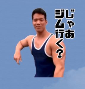 Q:ガリガリなんですけど芳賀セブンはどうやって体重を増やしましたか？ A:お菓子食べてゲームで3時間座る