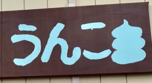 食べて体感があった筋トレお勧めリアルフード