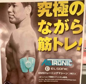 キショガリがマッチョになるためには？